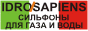 IDROSAPIENS S.r.l.